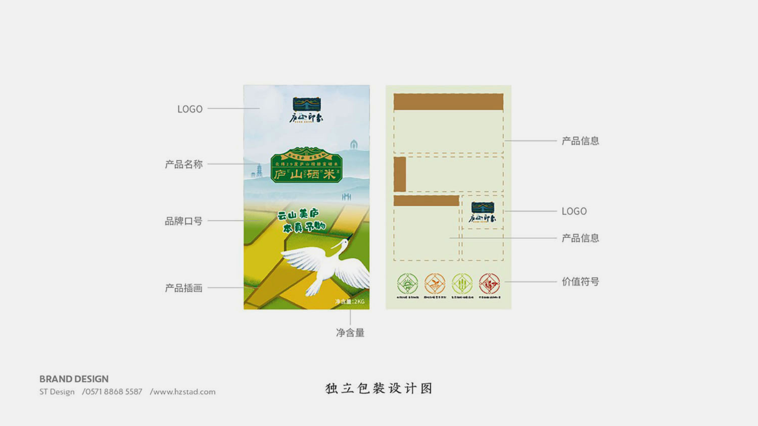 宣傳海報(bào)設(shè)計(jì)怎樣提高設(shè)計(jì)效果