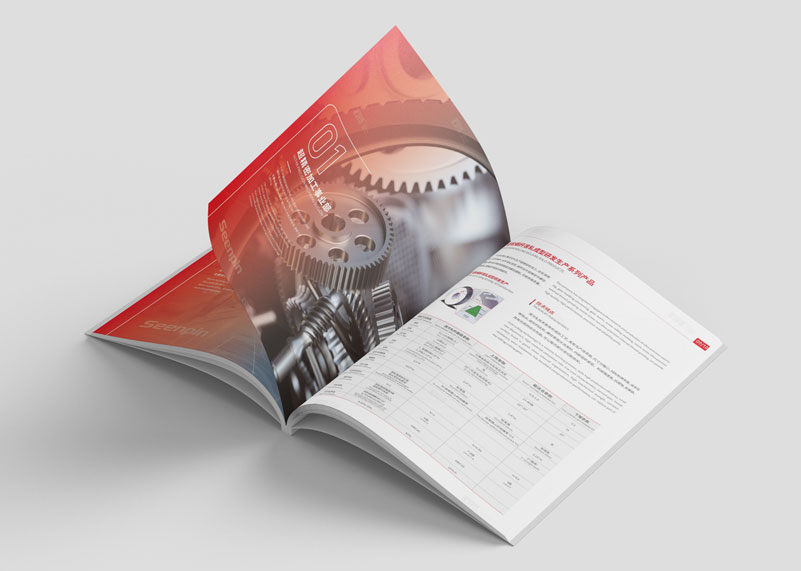 簽約杭州新劍機器人技術股份有限公司宣傳冊設計!