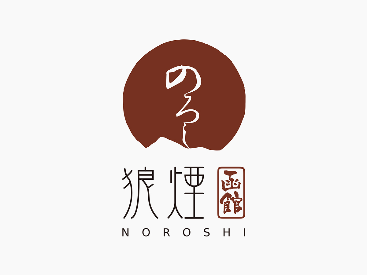 日本北海道Noroshi面屋視覺形象設計