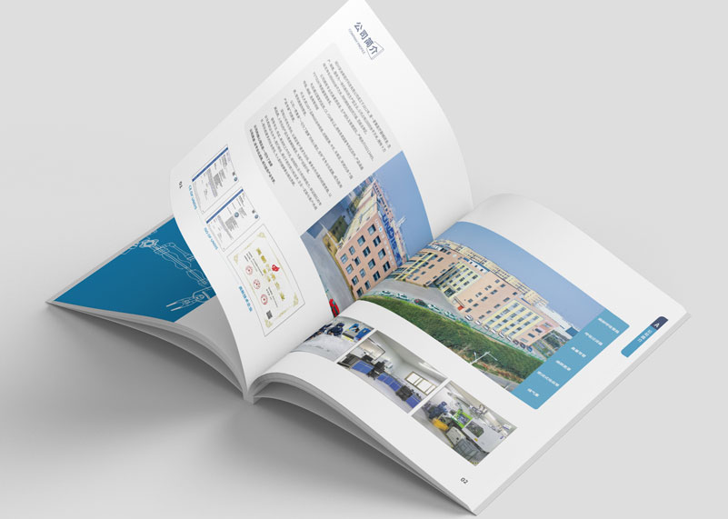 簽約紹興安迪斯醫療科技有限公司宣傳冊設計！