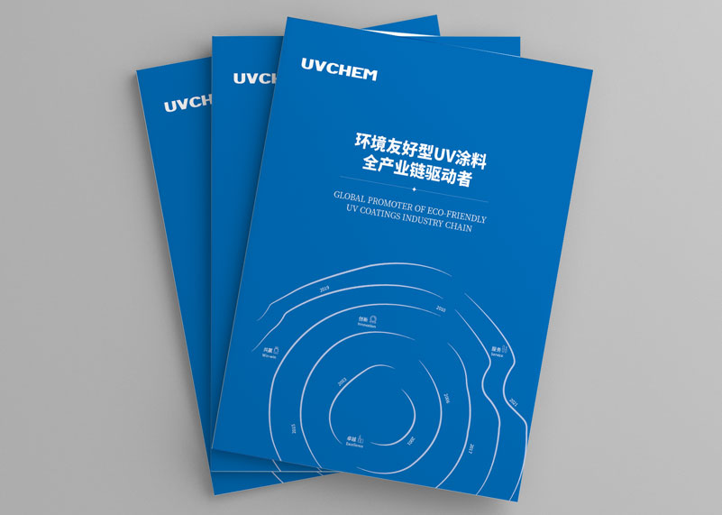 簽約浙江佑謙特種材料有限公司畫冊設計制作！