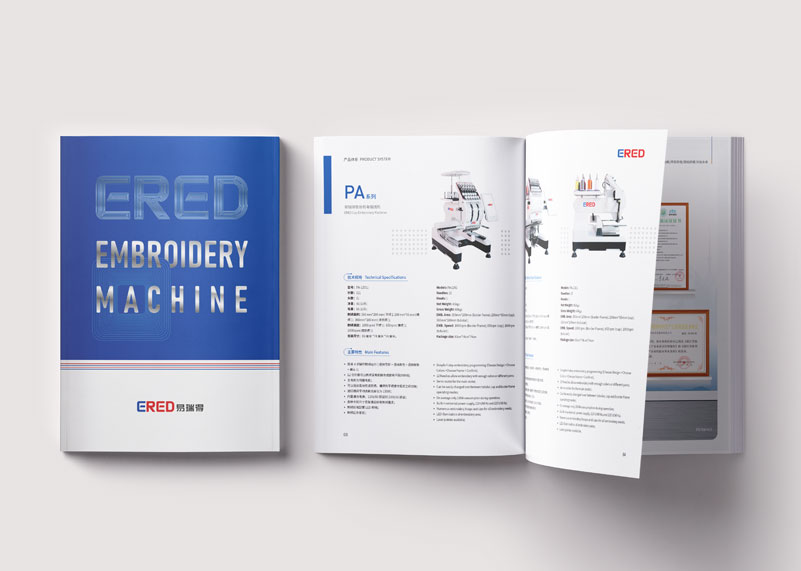 簽約諸暨市易瑞得智能機(jī)電有限公司畫冊設(shè)計(jì)制作！