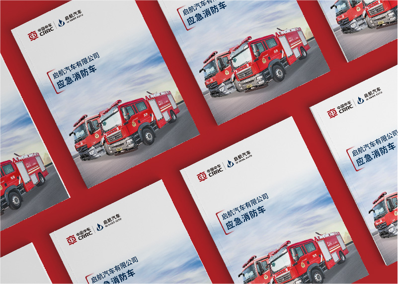 簽約啟航汽車有限公司設(shè)計制作！