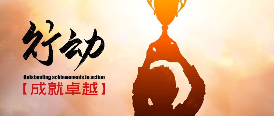 品牌執(zhí)行力，是決定您是否能&ldquo;一枝獨(dú)秀&rdquo;的關(guān)鍵