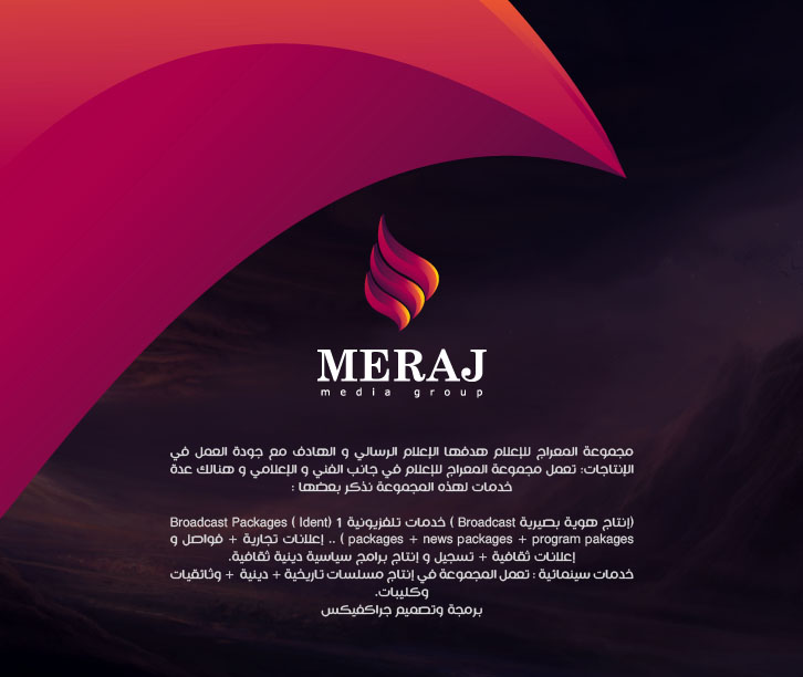 Meraj傳媒集團VI設(shè)計