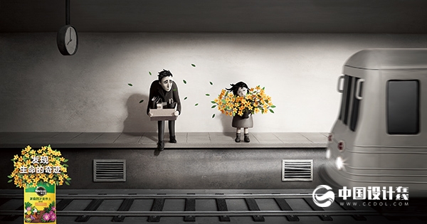 2015第十屆中國4A金印獎(jiǎng)傳統(tǒng)組金獎(jiǎng)作品