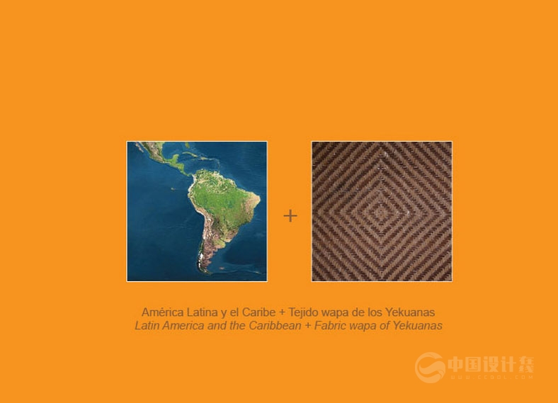 拉丁美洲和加勒比國家共同體重要文化部長會議VI設(shè)計