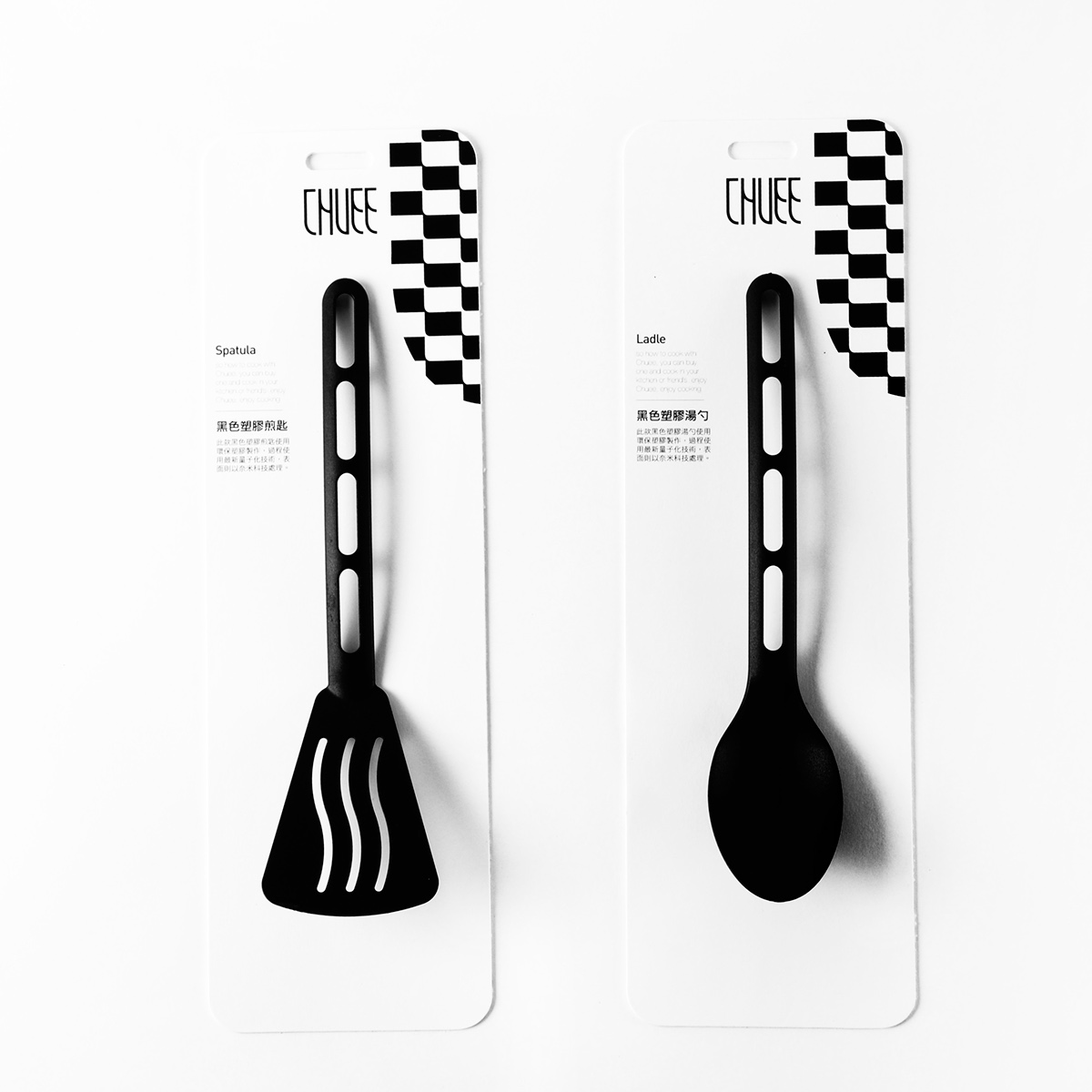 廚房用品創(chuàng)意包裝設計