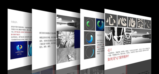 杭州品牌設(shè)計