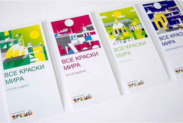 企業品牌策劃公司