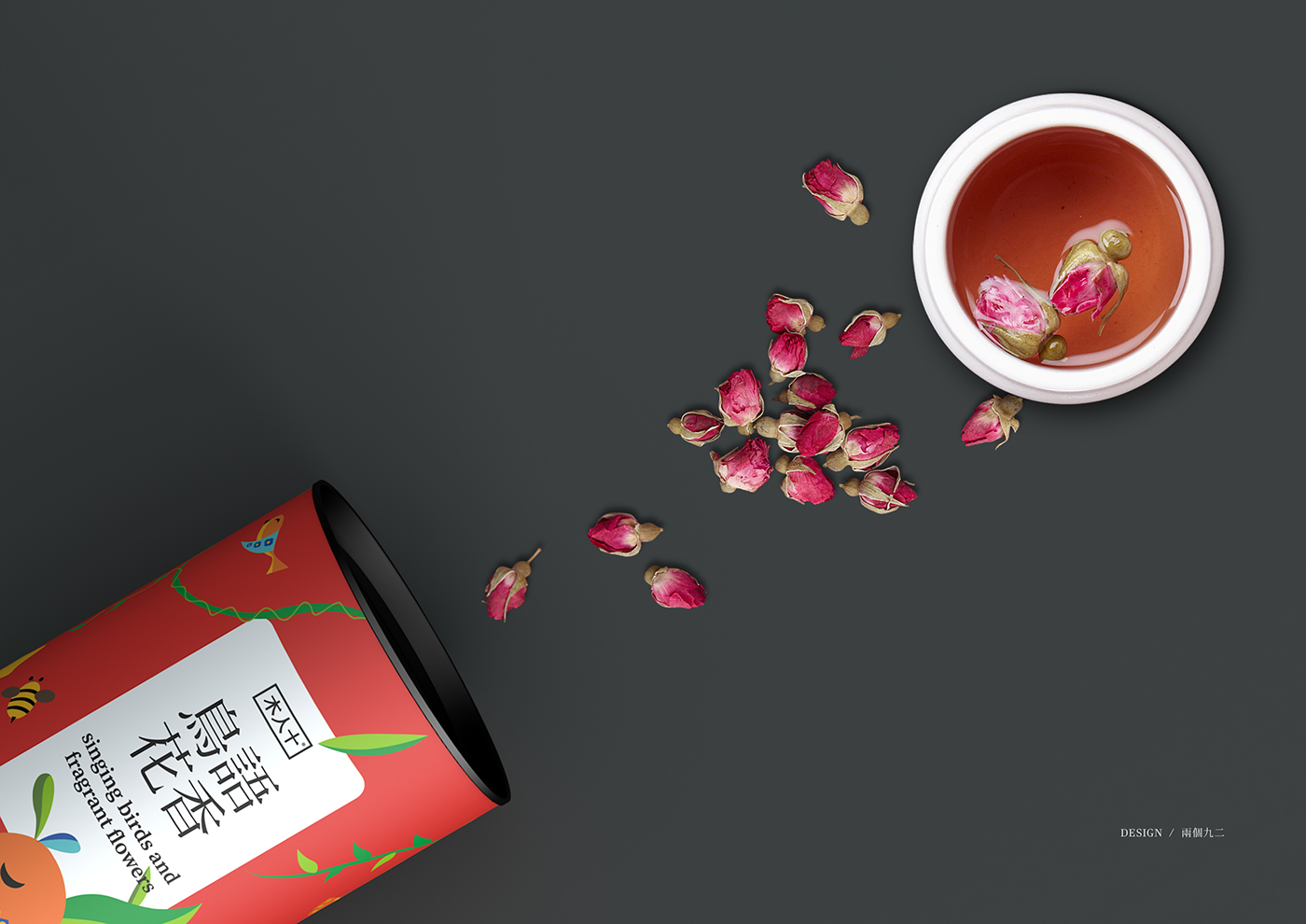 花茶包裝設計