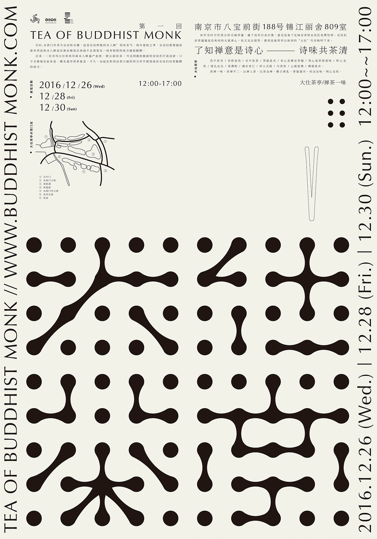 農產品茶葉創意包裝設計，文化與藝術的結合