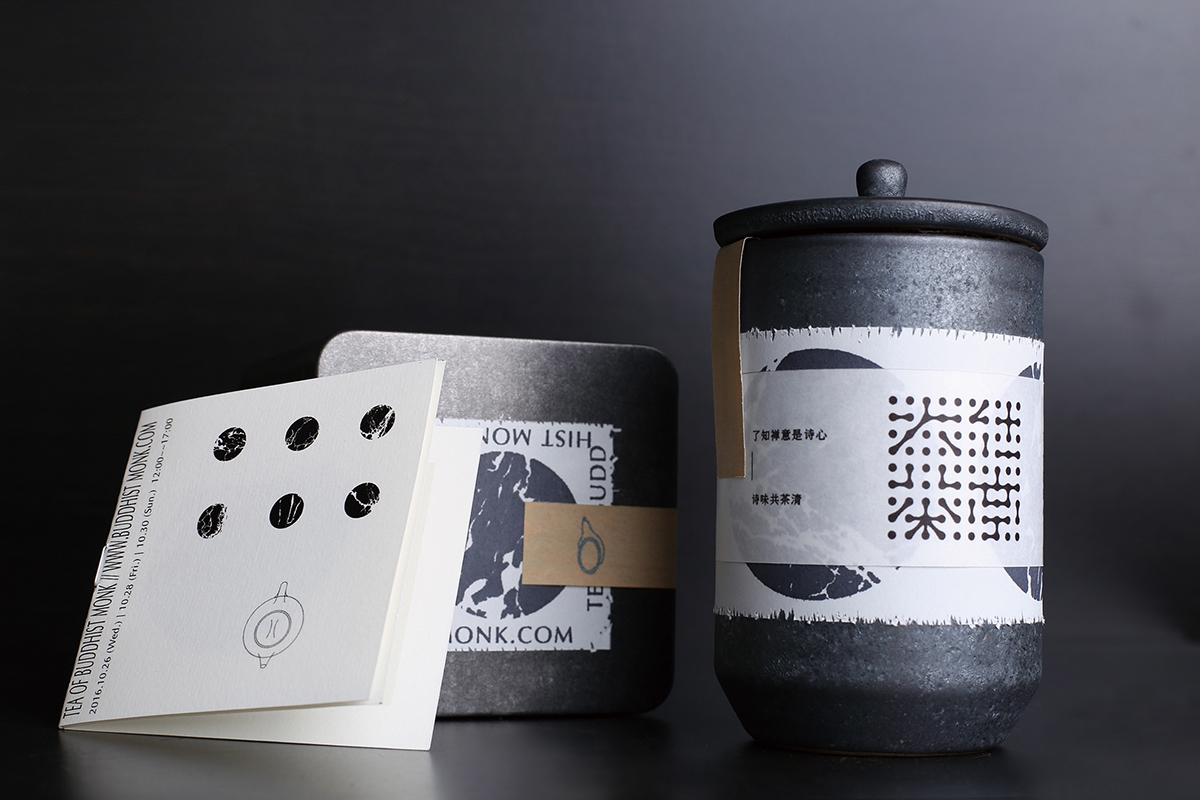 農產品茶葉創意包裝設計，文化與藝術的結合