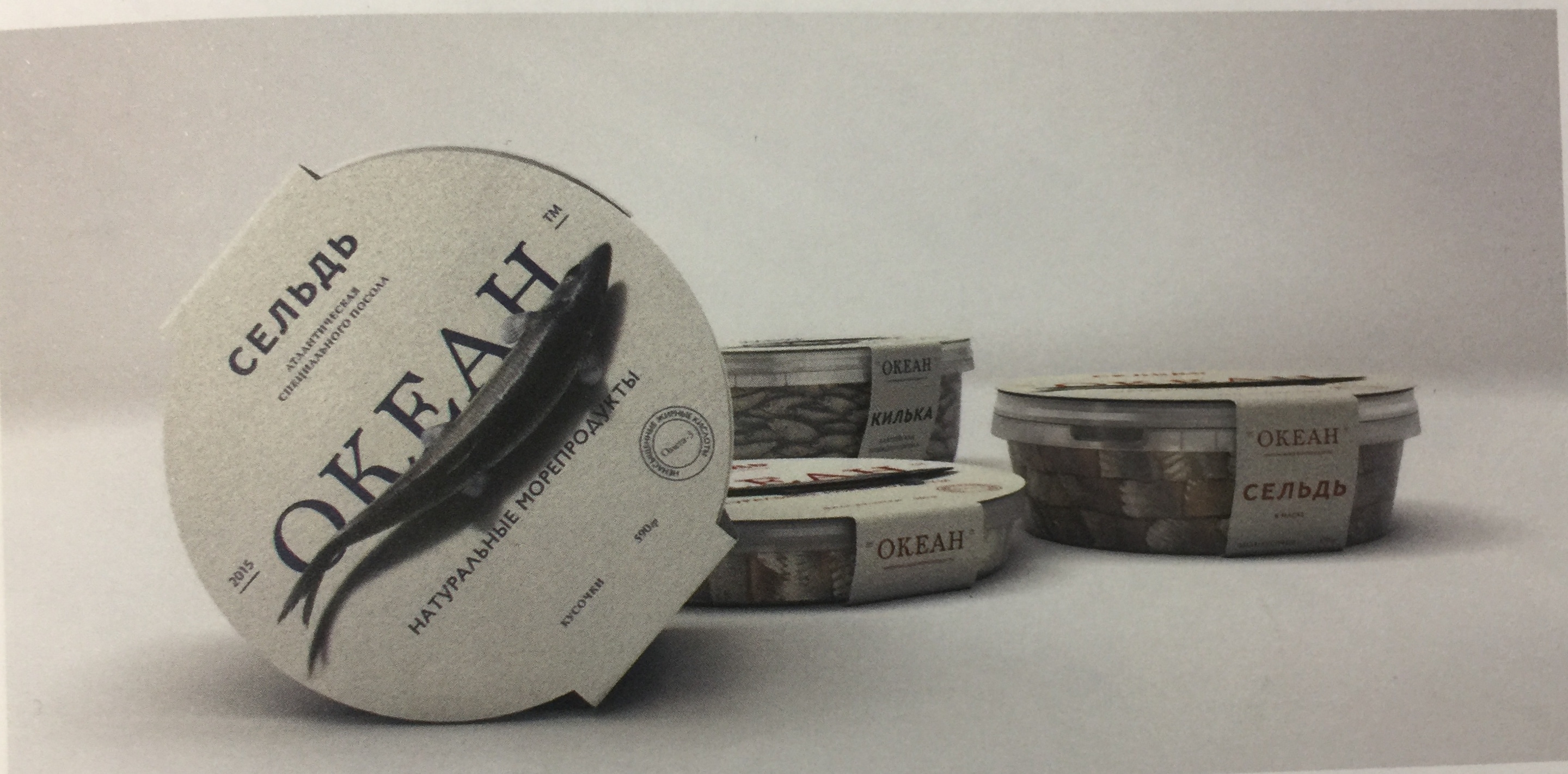 餐飲海鮮食品-魚類產品包裝設計