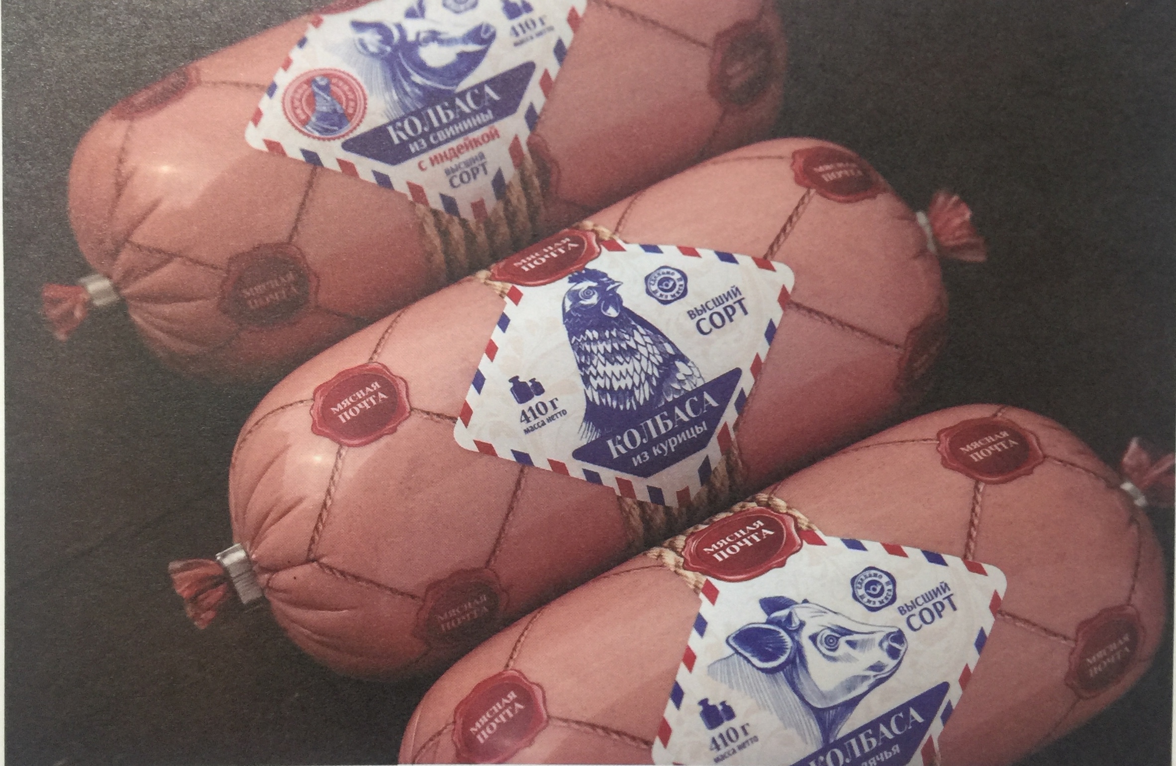 豬肉、小牛肉、雞肉和火雞肉香腸包裝設計