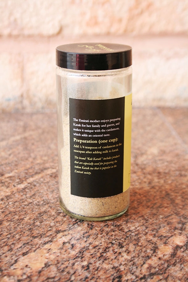 茶,煉乳和豆蔻產品包裝設計