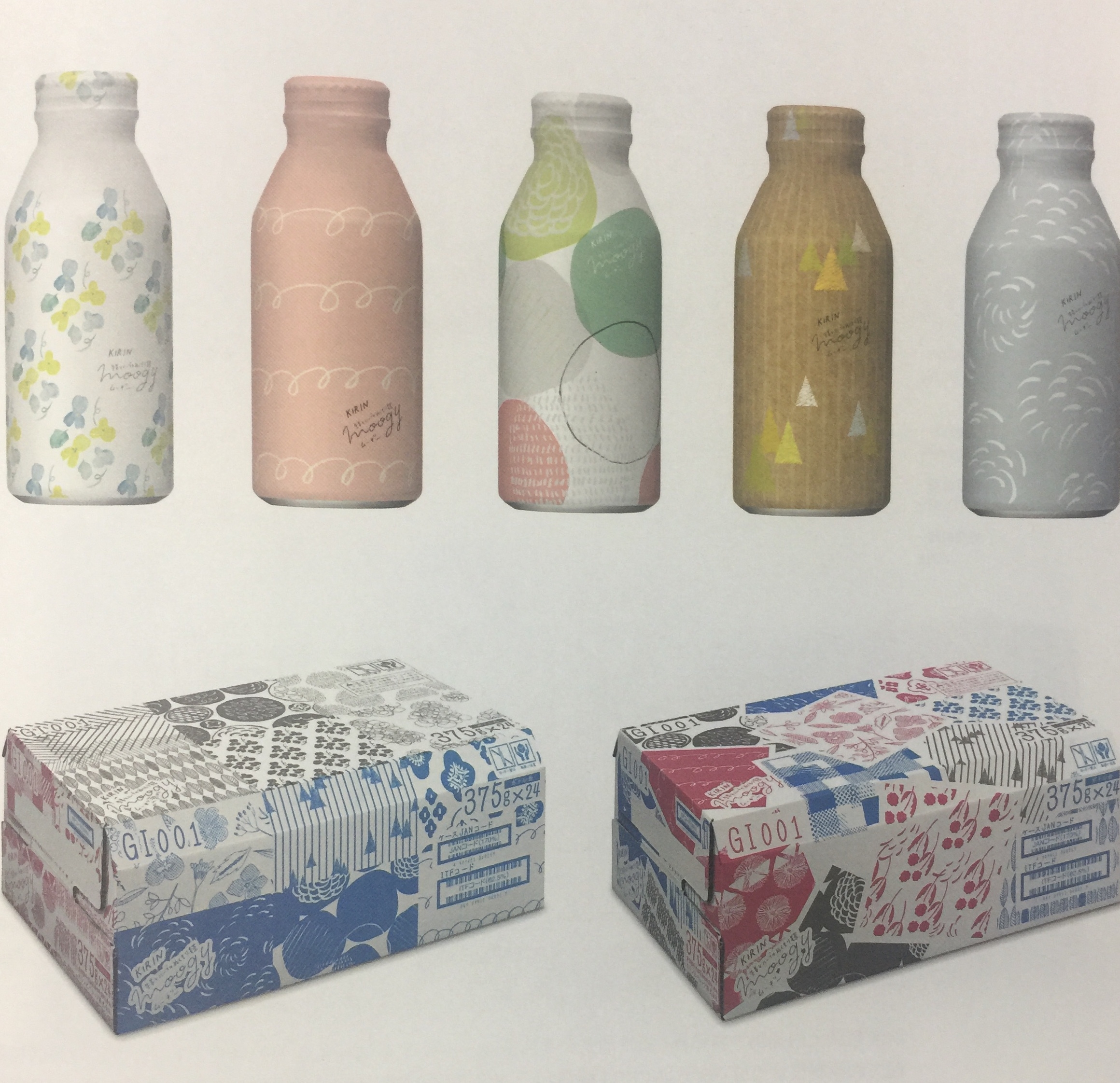 女性大麥茶飲品包裝設計