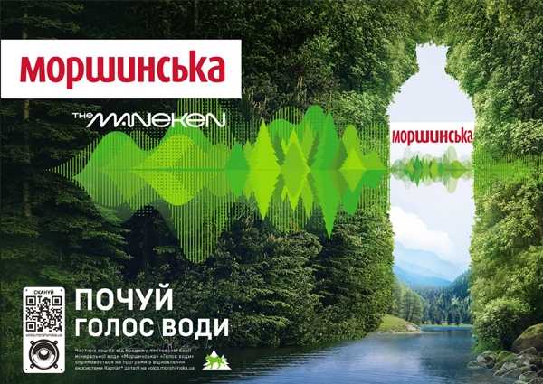 礦泉水包裝設(shè)計(jì)|聆聽“水的聲音”，感受大自然的美妙