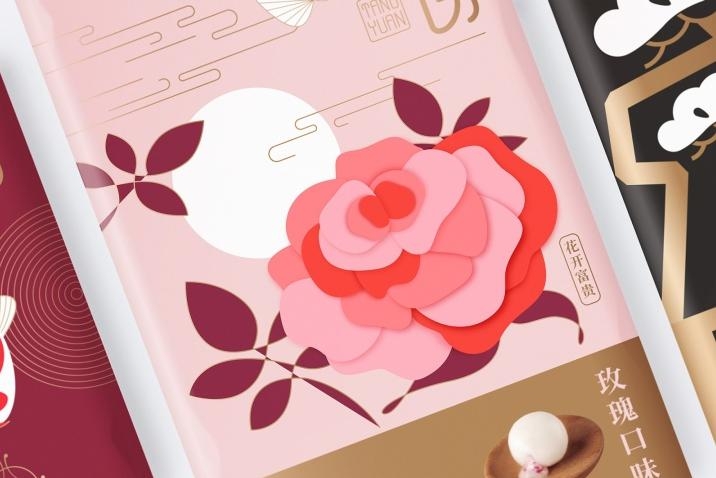 驚艷四座的國風之美，中式湯圓包裝設計