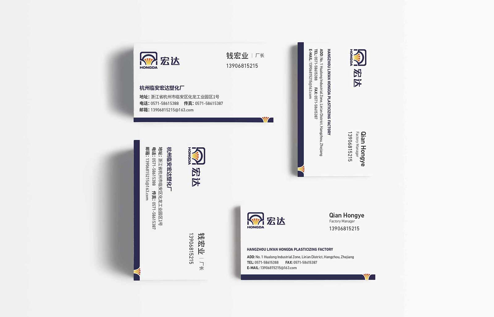 1563171516421181.jpg 宏達塑化品牌形象全案策劃設計