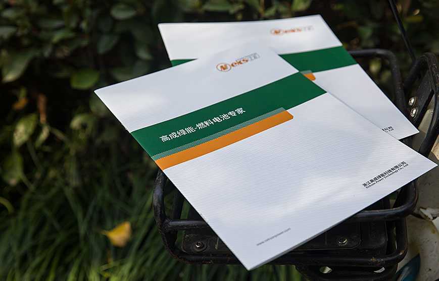 科技企業宣傳冊設計