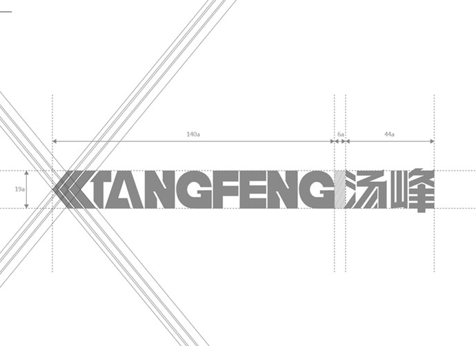 南京湯峰LOGO設計