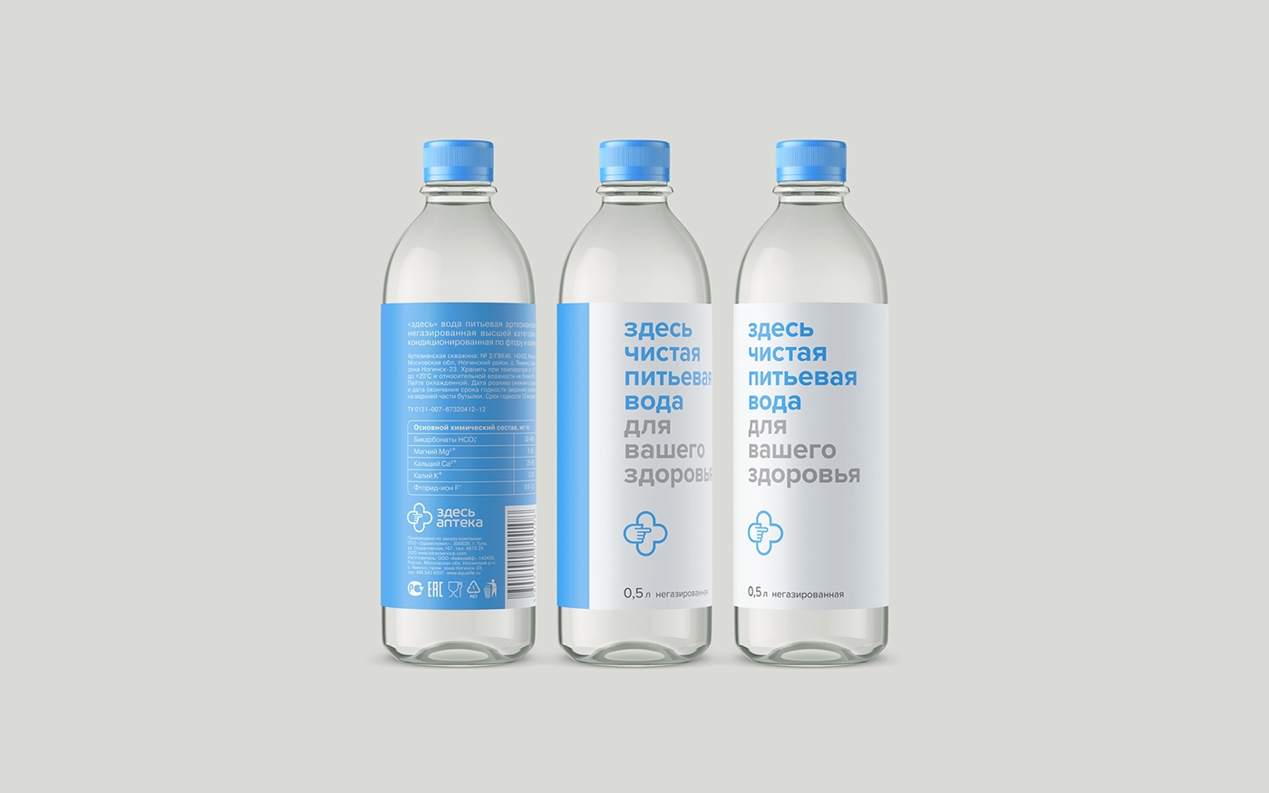 如何讓醫藥包裝，設計得更符合人的消費需求？