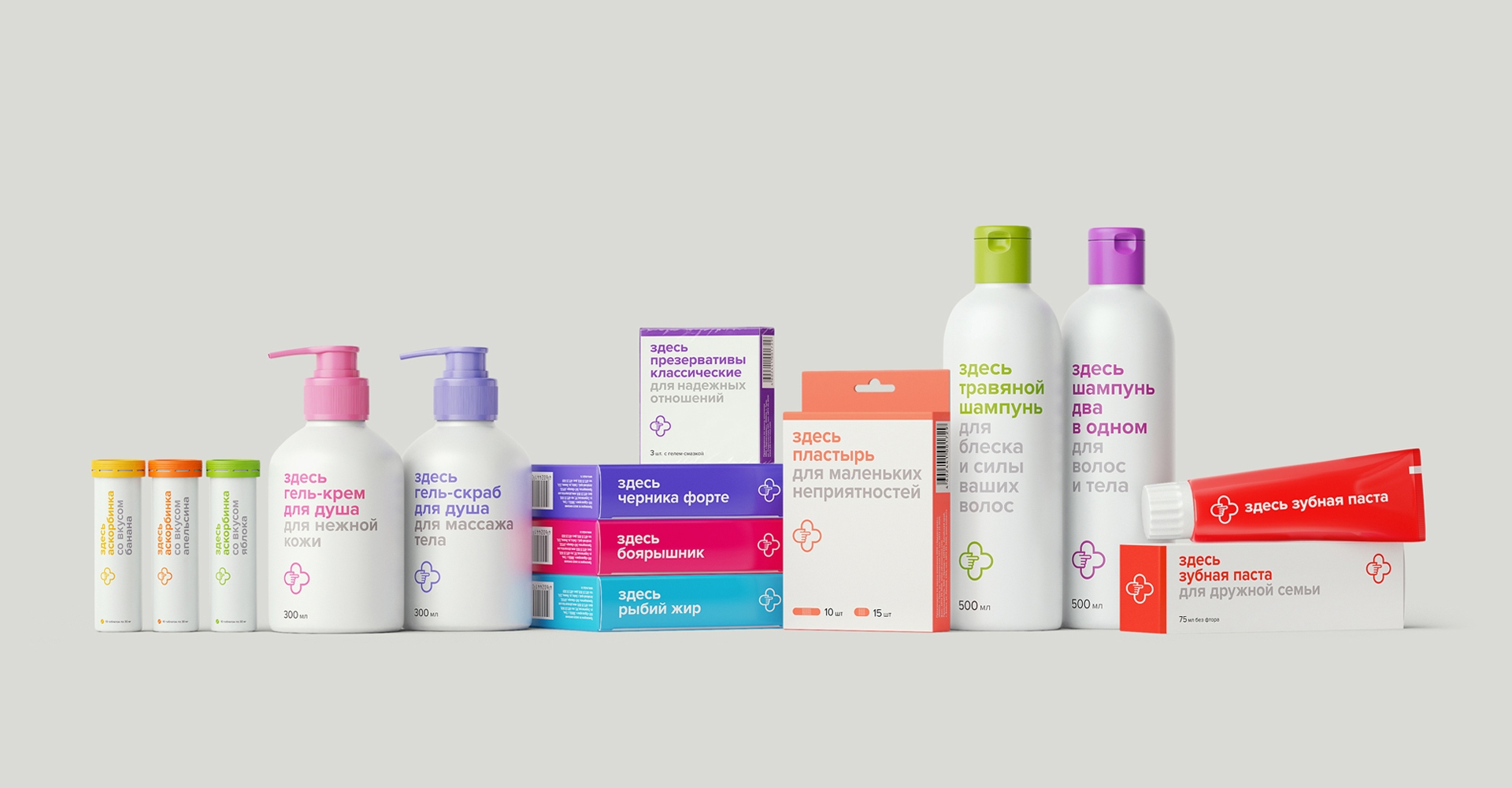 如何讓醫藥包裝，設計得更符合人的消費需求？