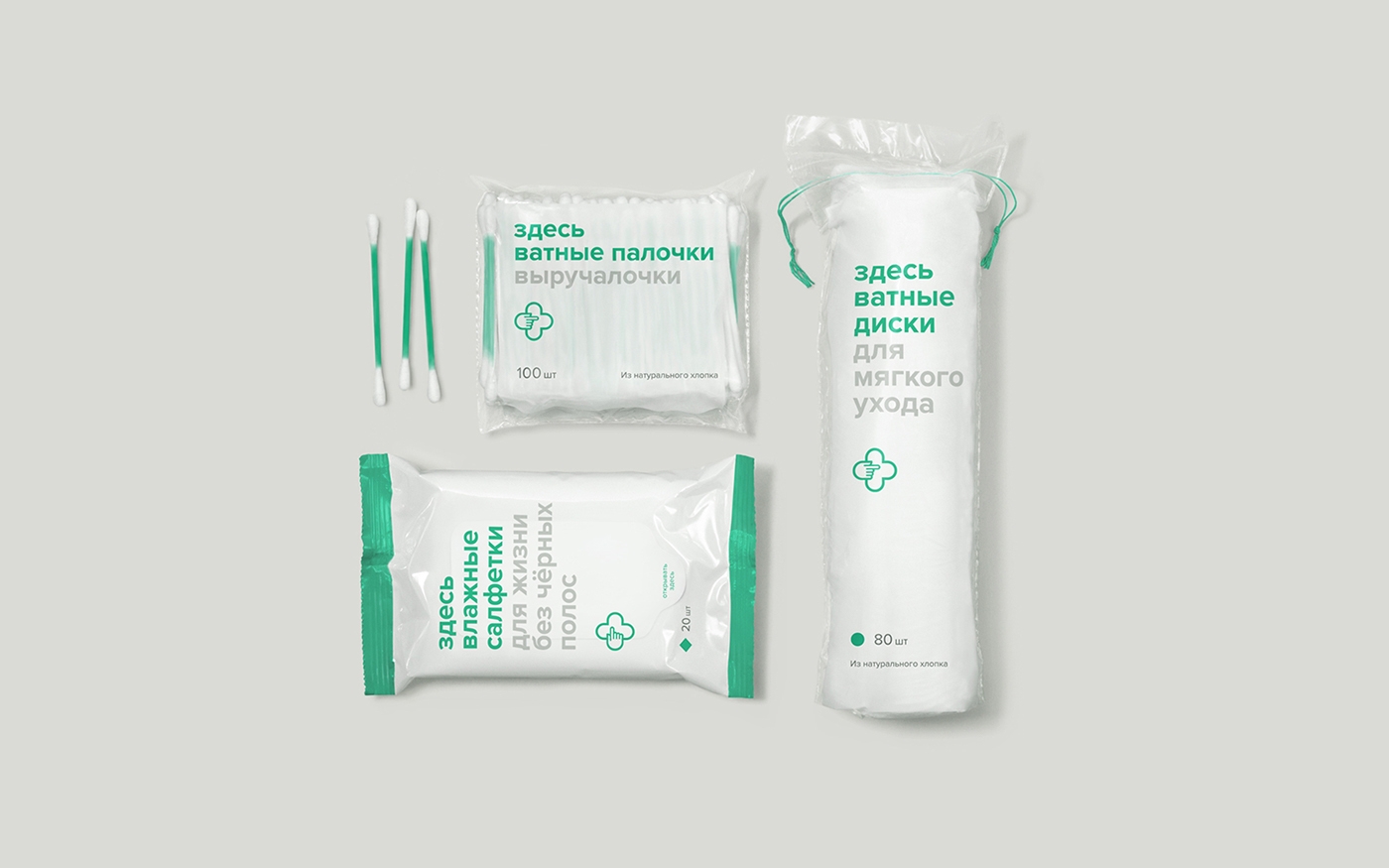 如何讓醫藥包裝，設計得更符合人的消費需求？