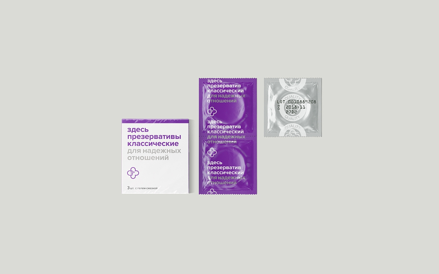 如何讓醫藥包裝，設計得更符合人的消費需求？