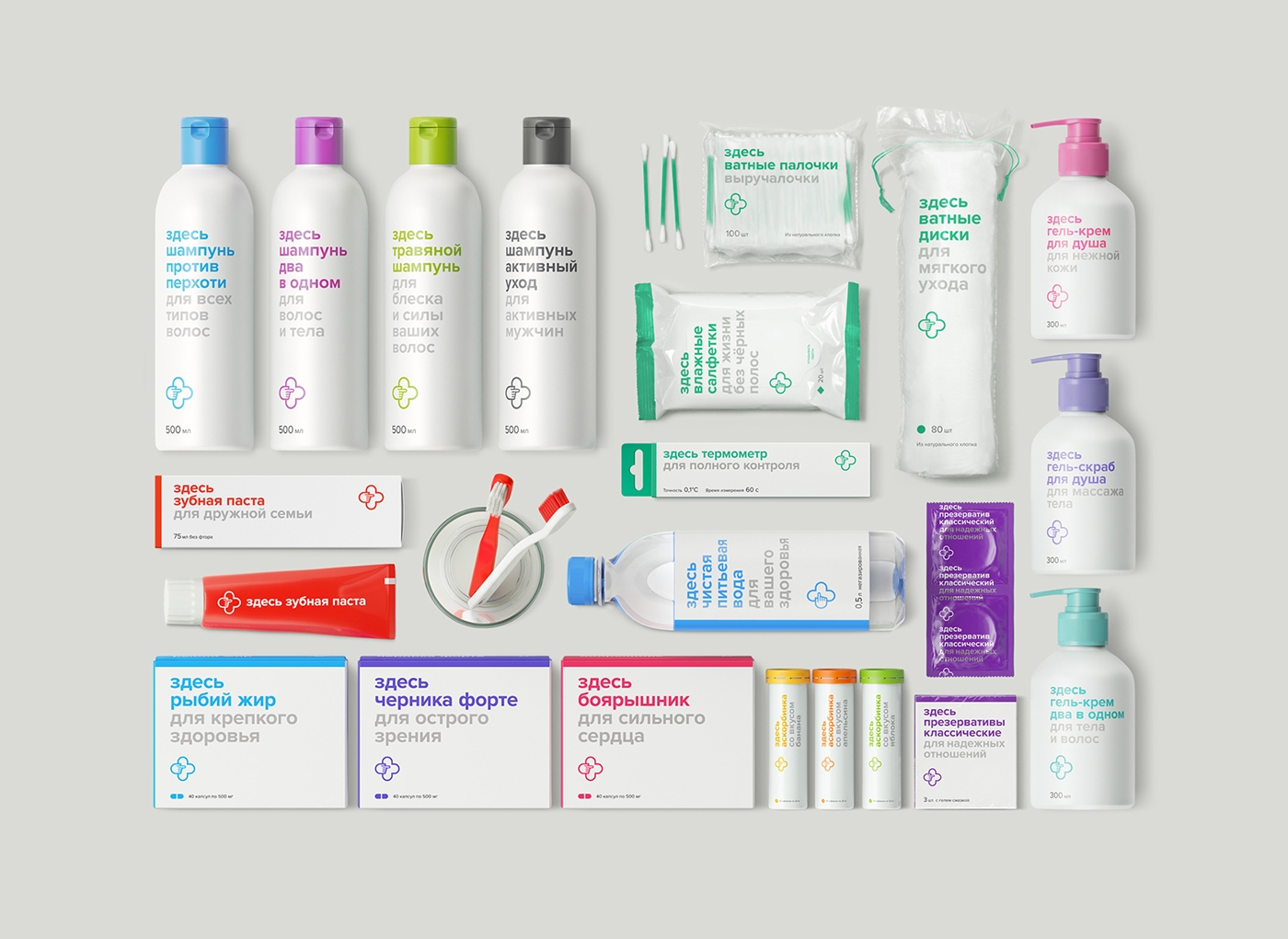 如何讓醫藥包裝，設計得更符合人的消費需求？